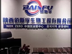 Voedingsmiddelenkwaliteit In poedervorm van inktvis Essence Hoogtemperatuurbestendige eetbare inktvis Essence